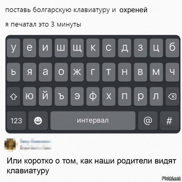 Родители тут совершенно ни при чём! Я легко уделаю сына и его одногруппников при печати что латиницей, что кириллицей. (Машинистом не работал, курсы не проходил.)
Просто, я долго (с 80-х) работаю разработчиком ПО.

Тут правильнее было бы говорить не о родителях, а о тех, кто не дружит с клавиатурой.