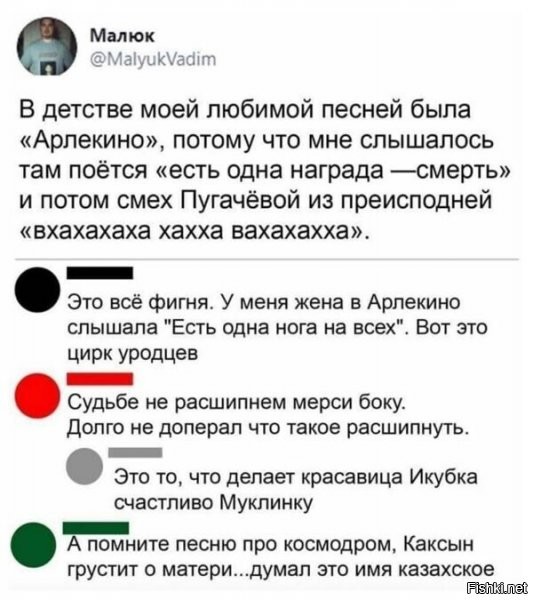 С..ка, ну, нахрена я сел жрать перед компом?!! Теперь клаву на разборку и промойку. Стол и монитор уже отчистил...
Всё, что жевал, оказалось в клавиатуре и вообще вокруг. 

С песнями вообще так всегда, начиная с детских лет, когда все мы пытались выяснить: кто же эти загадочные "неуклюжи"?

Да, тот же Меладзе: "Стоша Говнозад Тихона пальцем..."