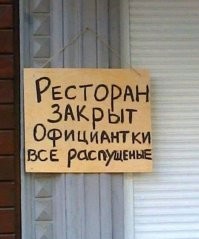 Убойные тексты и фото с досок объявлений, которые мы точно не ожидали увидеть