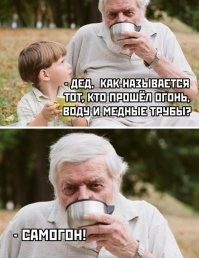 Алкопост на вечер этой пятницы&nbsp;