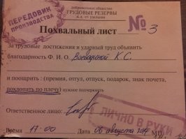 Бедняга-экскаваторщик на Суэцком канале работал без отдыха и без премиальных