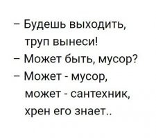 Смешные комментарии из соц.сетей