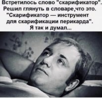 Что за штука: самые странные находки