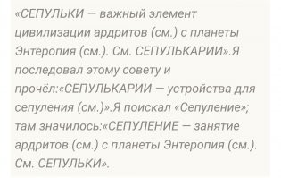 Что за штука: самые странные находки