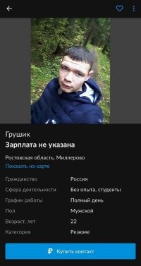 Так у него извилина снаружи,конечно "грушик",кто ж еще?...)))