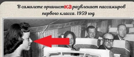 Фотографии прошлого, на которых история кажется ещё интересней