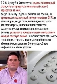 Короткий номер сразу подозрение вызывает. Но вроде можно и "обычный" как то сделать платным... Тогда да, это выход, хотя это как то давно еще мне в голову приходило, но не хватило духу найти службу и реально замутить...