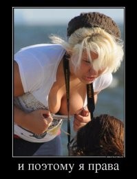 Веселые истории о нас, продолжение!