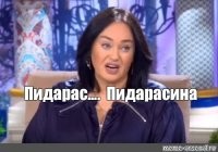 Я узнал тебя, Лариса.