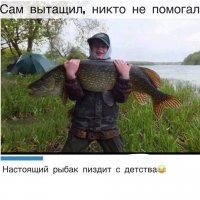 Первый фантазер на районе