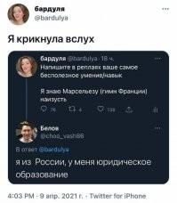 Ну как ни странно при всех их способностях до юристов-экономистов иногда доходит, что на мехмат и физтех они не поступили не от избытка денег, а от недостатка мозгов