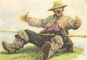 Не как то, а вот настолько