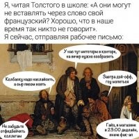 "Поставь болгарскую клавиатуру и охреней!": улетные комментарии от пользователей Сети