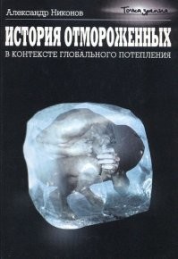 хорошо описано у Никононова...
и "Апгрейд обезбяны " тоже зачетная книга.