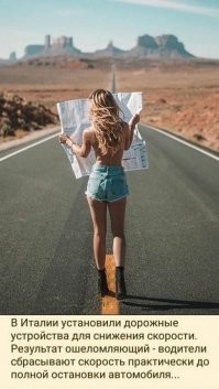 Круто. Только один вопрос - это Италию перетащили в Долину Монументов в штате Юта или долину в Италию?