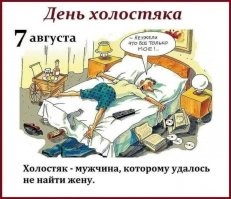 5 фраз от женщин, которые раздражают всех мужчин без исключения