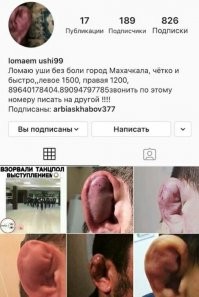 один якут-вольник в студенческие годы рассказывал, что специально уши ломают, типа охеренные борцы.