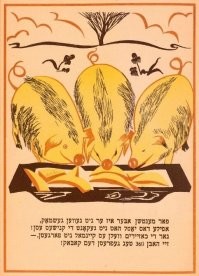 Все знают (или думают что знают, что евреи не едят свинину. Вы не поверите, но едят. И едят так, что аж уши у некоторых заворачиваются. 

В подмандатной Палестине, где местное население издавна неодобрительно смотрело на разведение свиней, лишь несколько киббуцев создали свиноводческие фермы, как процветающий поныне киббуц Мизра.

В Советской России, особенно в Крыму, свиноводство стало одним из главных хозяйственных промыслов еврейских поселений, причем не только коммунистических. Сионисты-халуцим тоже активно разводили там свиней. В Крыму действовало несколько сионистских сельскохозяйственных ферм, готовивших молодежь к алие в Палестину. Свиноводство было главным промыслом в крупнейшей сионистской ферме, носившей имя Тель-Хай в честь Иосифа Трумпельдора, командира еврейской самообороны ХеХалуц, трагически погибшего в одноименном поселении в Галилее.

В 1930 году еврейские коллективные хозяйства в Крыму держали свыше 7 тысяч голов свиней. Об успехах свиноводства гордо докладывали в 1938 году еврейские колхозы украины. 

Кто-то из "расово неполноценных" гоимов здесь может заподозрить что-то неладное и задаться вопросом: так это же были неправильные, советские иудеи? На что я всем глупым сомневающимся гоимам могу ответить - читайте внимательно источник! Где чёрным по белому написано: в научном мире произошла сенсация - в супермаркетах Израиля появилась в продаже кошерная свинина! Это "божественное" чудо Яхве было явлено жидам иудеям 10-го мая 2003 года. Вы не верите своим глазам или вам (как протоукрам) надо попробовать? Извините, могу только в картинках.