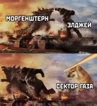 На Моргенштерна возбудили уголовное дело, в этот раз за пропаганду наркотиков