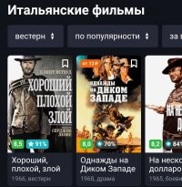 У них это нормально. :)