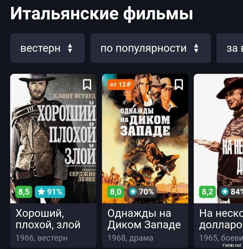 У них это нормально. :)