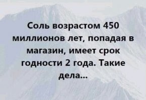 Как появился первый человек на самом деле