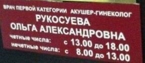 Смешные комментарии из соц.сетей