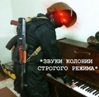 Ошибочка получилась: ОМОН выбил дверь и ушёл