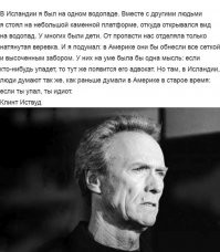 Спаслись просто чудом: папа с дочкой делали селфи у водопада