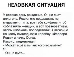 Смешные комментарии из соц.сетей