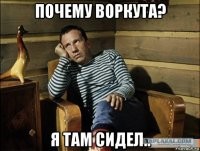 Авария дня. Снежный апрель в Воркуте