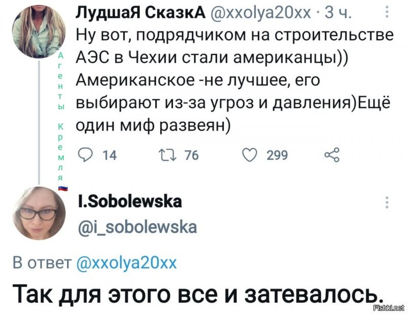 Росатом будет исключен из числа участников тендера на достройку чешской АЭС   Минпромторг Чехии. Какое чудное совпадение, не правда ли?И будут чехи сидеть на пороховой бочке. Как хохлы...Тут переговоры по "спутнику" должны были быть , как думаете , какое лекарство теперь чехи приобретут...