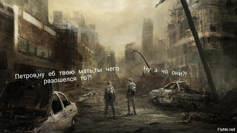 Неуловимые мстители.