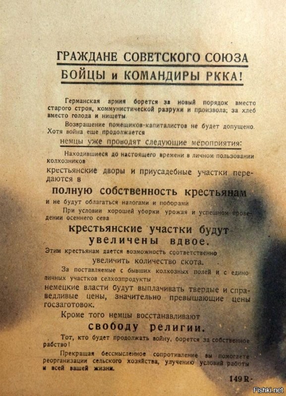 Все не ново под луной, такие воззвания были уже не раз в нашей истории.
Давить надо такую гниду.