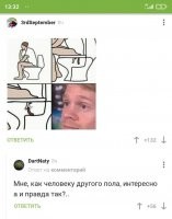 Такое может произойти у беременной бабы в момент родов. Если она будет срать, а ребенок вытащит палец и будет играть с говняшкой.
У мужиков .хуй скорее на ободке унитаза будет лежать, чем до говна дотянется.