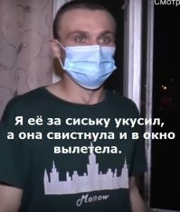 В Калужской области мужчина вытолкнул из окна квартиры гражданку Кении