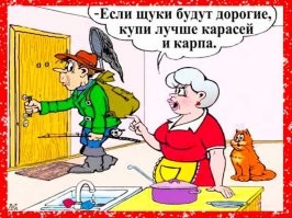 Первый фантазер на районе