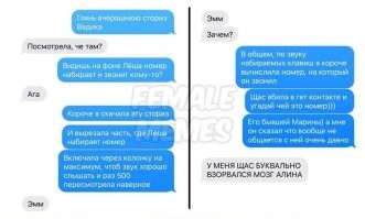 Смешные комментарии из соц.сетей