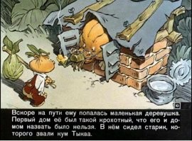 Смешные комментарии из соц.сетей