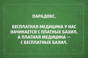 Смешные комментарии из соц.сетей