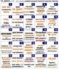 Почему только 5? Их чуть больше :)