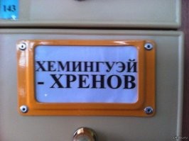 Зачем два бельгийца придумали «бумажный интернет» и стали отвечать на любые вопросы