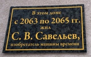 Фотографии прошлого, на которых история кажется ещё интересней