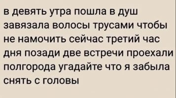 Все, что нужно знать об этой бабе, что она грязные обоссанные трусы вяжет на голову.