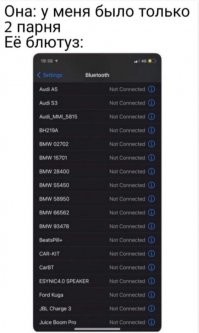 Алень: "Пришли с моей любимой к другу, с которым она как бы не знакома. Ее вайфай сразу подключился к домашнему роутеру... какая умничка! пароль подобрала"