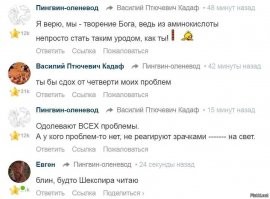Споры о Шекспире