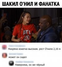 Нашла-таки своего Степана, но он от "горя" почернел...