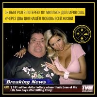 Согласен, деньги это не главное, главное любовь!