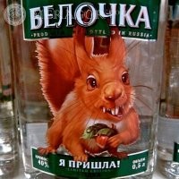 13)призраки-самое меньшее, что видят под "белочкой"...