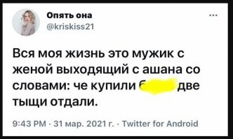 Эх как давно это было"...2 тыЩи.."